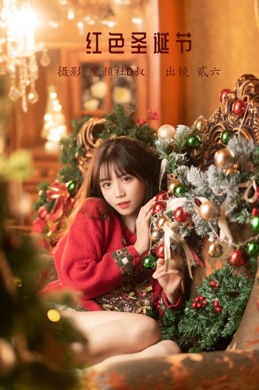 贰加六 – 《红色圣诞节》[38P] - 机器猫次元