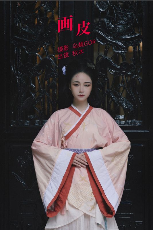 琳琅 – 《画皮》[24P] - 机器猫次元