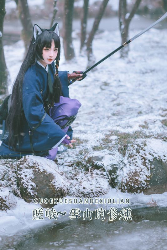 遥山药药 – 《嵯峨 ~雪山的修炼》[21P] - 机器猫次元