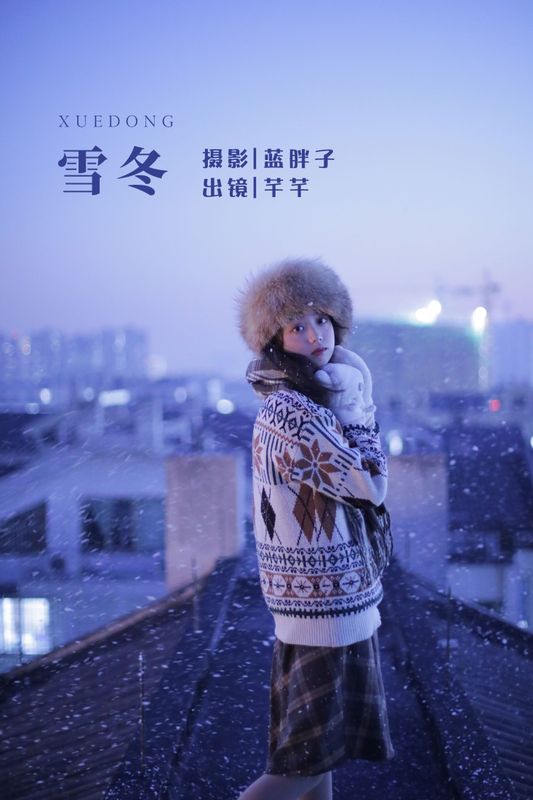 芊芊 – 《雪冬》[22P] - 机器猫次元