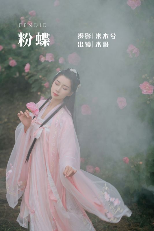 木哥 – 《粉蝶》[22P] - 机器猫次元