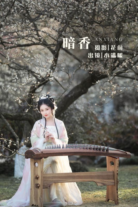 小温暖想要个大太阳 – 《暗香》[22P] - 机器猫次元