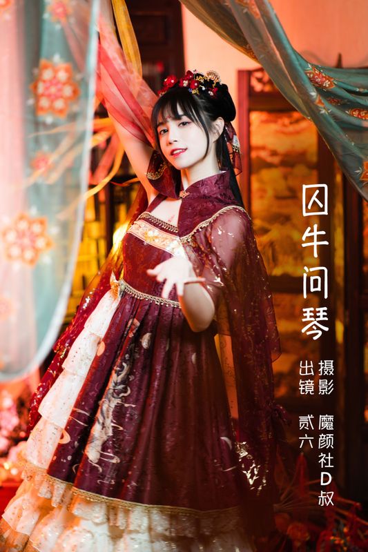 贰加六 – 《囚牛问琴》[27P] - 机器猫次元