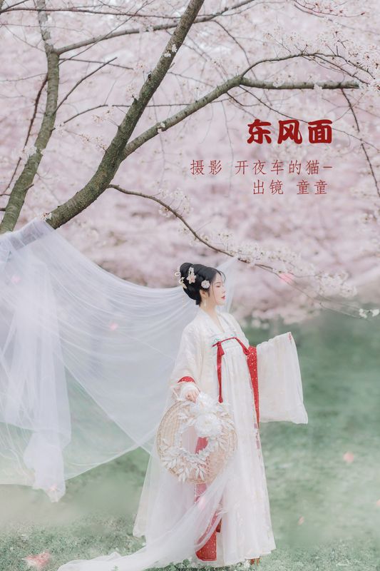 童童 – 《东风面》[23P] - 机器猫次元