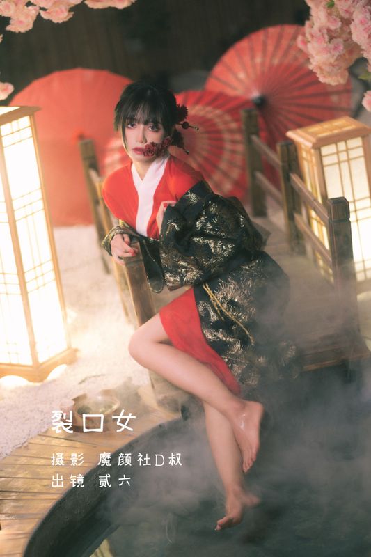 贰加六 – 《裂口女》[38P] - 机器猫次元