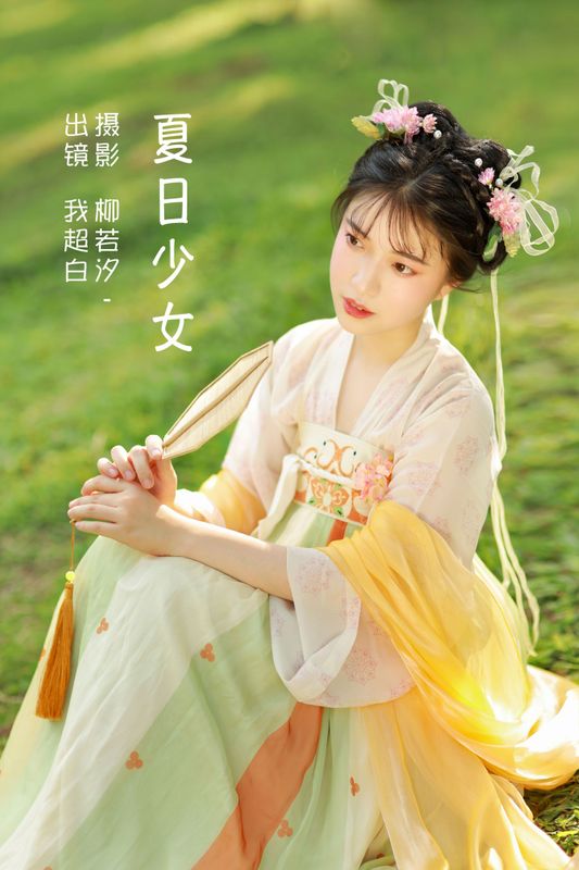 我超白_ – 《夏日少女》[27P] - 机器猫次元