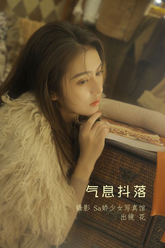 二次生命- – 《气息抖落》[28P] - 机器猫次元