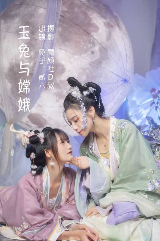 贰加六 兔子Zzz不吃胡萝卜 – 《玉兔与嫦娥》[42P] - 机器猫次元
