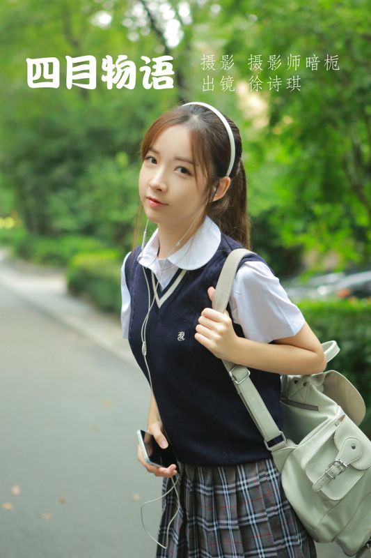 SNH48-徐诗琪 – 《四月物语》[30P] - 机器猫次元