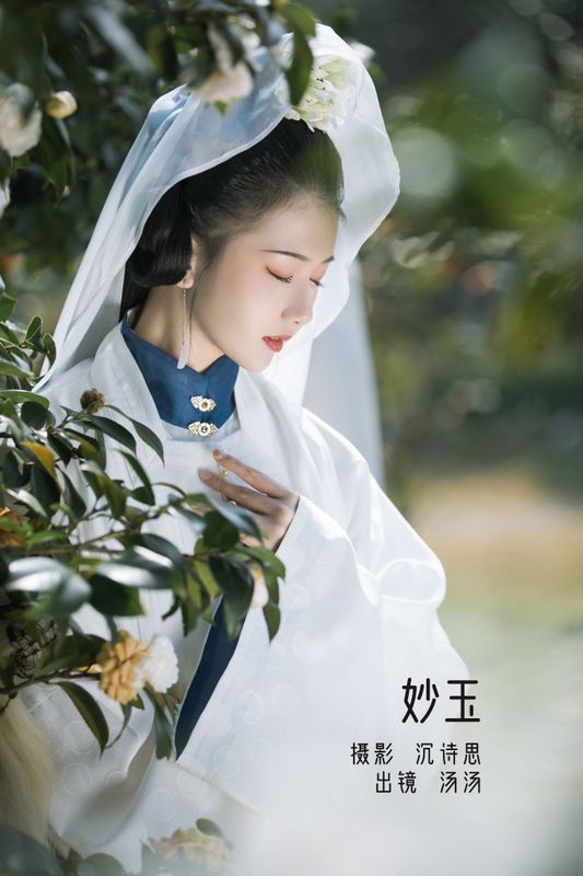 酸辣湯兒 – 《妙玉》[25P] - 机器猫次元