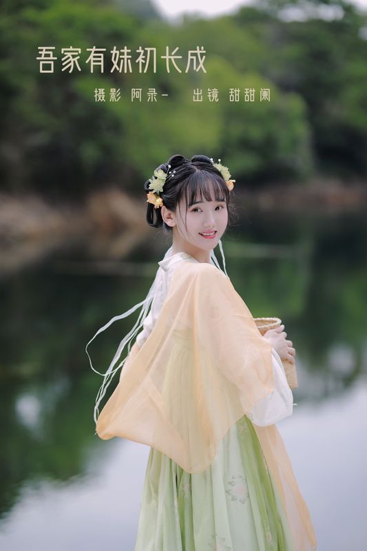 甜甜阑 – 《吾家有妹初长成》[34P] - 机器猫次元