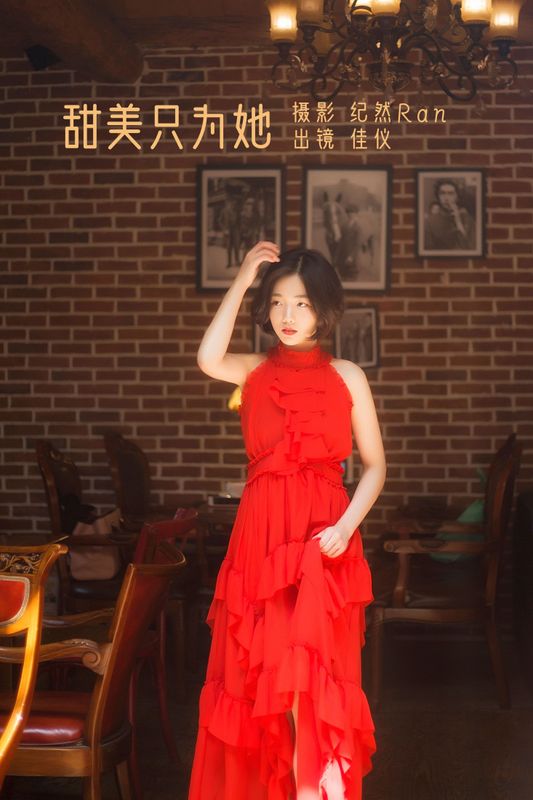 佳仪 – 《甜美只为她》[20P]