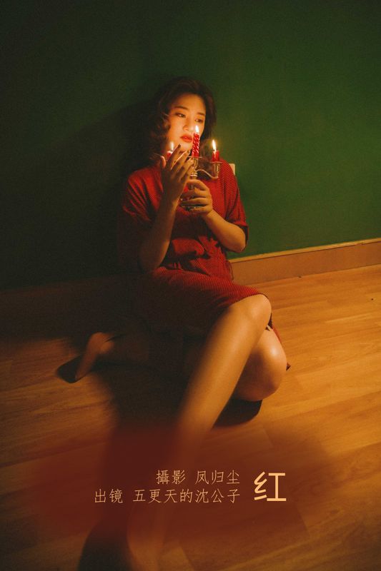五更天的沈公子 – 《红》[23P] - 机器猫次元
