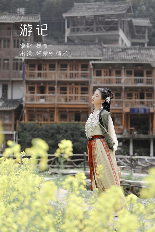 酸辣湯兒 – 《游记》[23P] - 机器猫次元