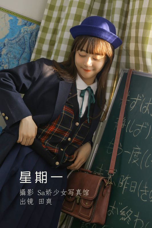 Sweet_t田甜 – 《星期一》[29P] - 机器猫次元