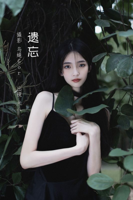 米八 – 《遗忘》[45P] - 机器猫次元