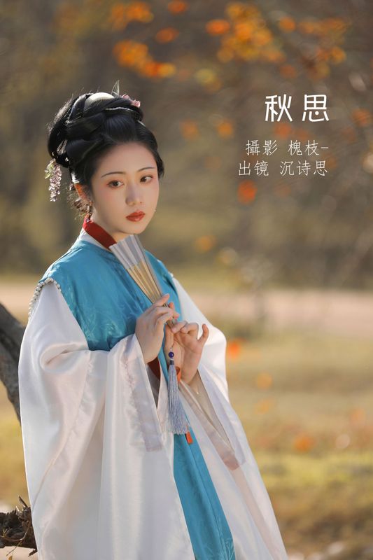 沉诗思 – 《秋思》[21P] - 机器猫次元