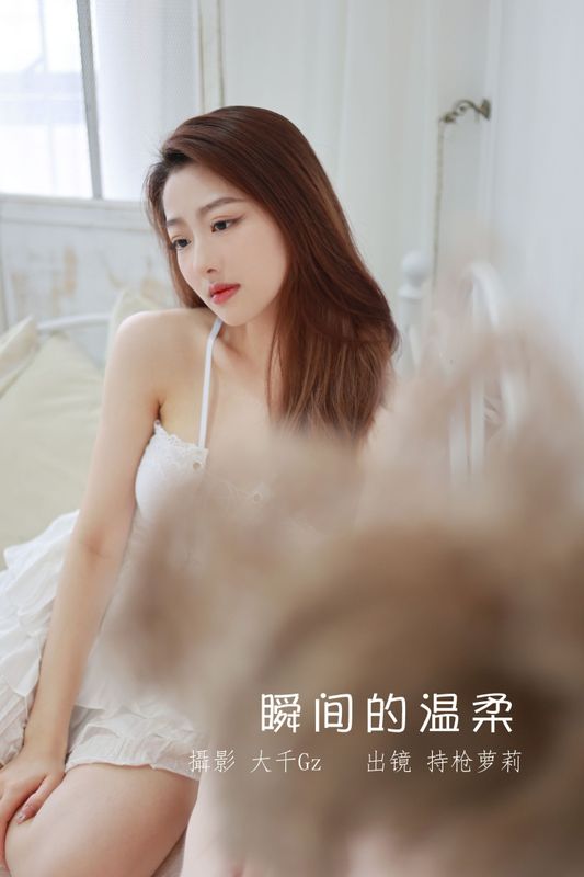 夏克莱_Xakila – 《瞬间的温柔》[27P] - 机器猫次元