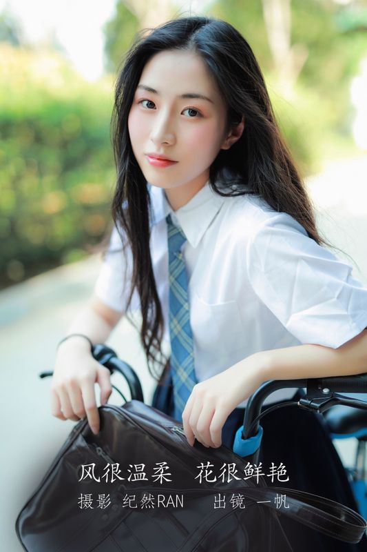 一帆 – 《风很温柔，花很鲜艳》[22P] - 机器猫次元