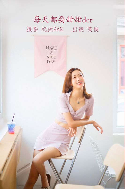 朱可人Coralie – 《每天都要甜甜der》[22P] - 机器猫次元