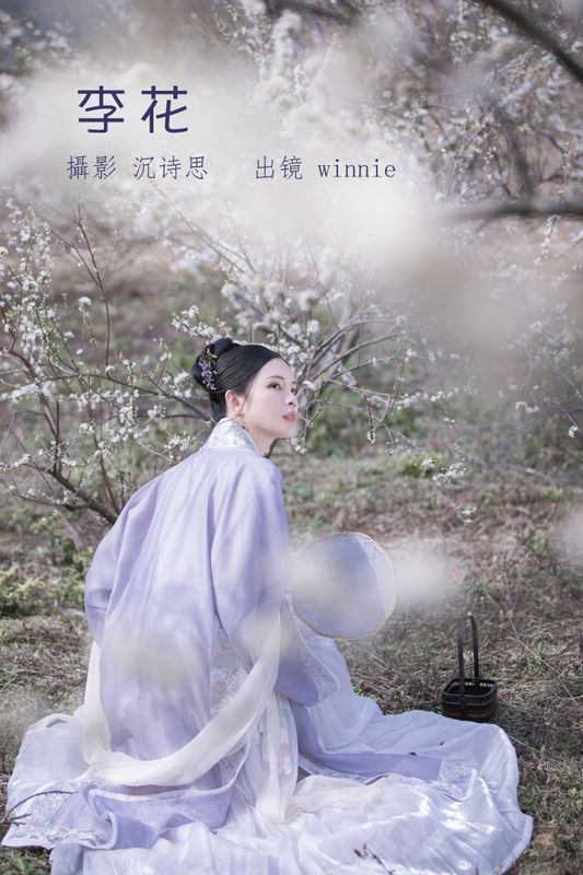 winnie – 《李花》[25P] - 机器猫次元