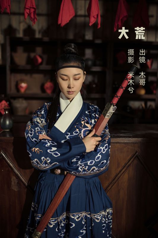 木哥 – 《大荒》[30P] - 机器猫次元
