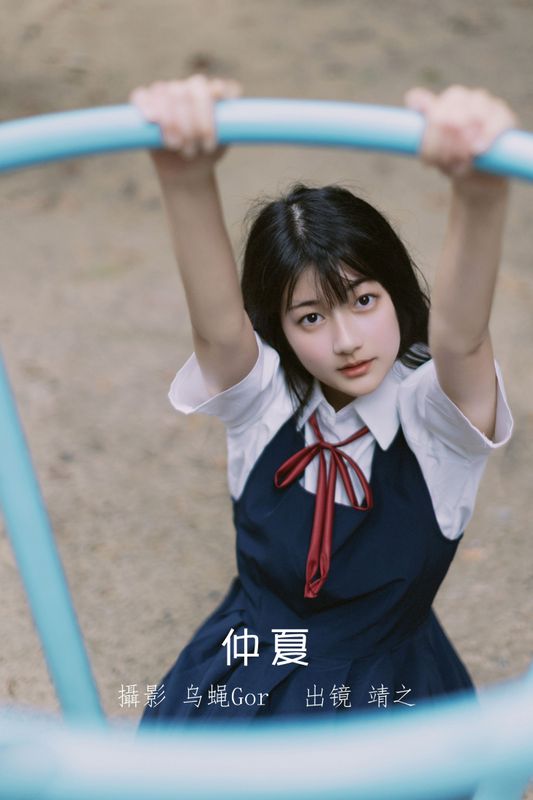 靖之 – 《仲夏》[41P] - 机器猫次元