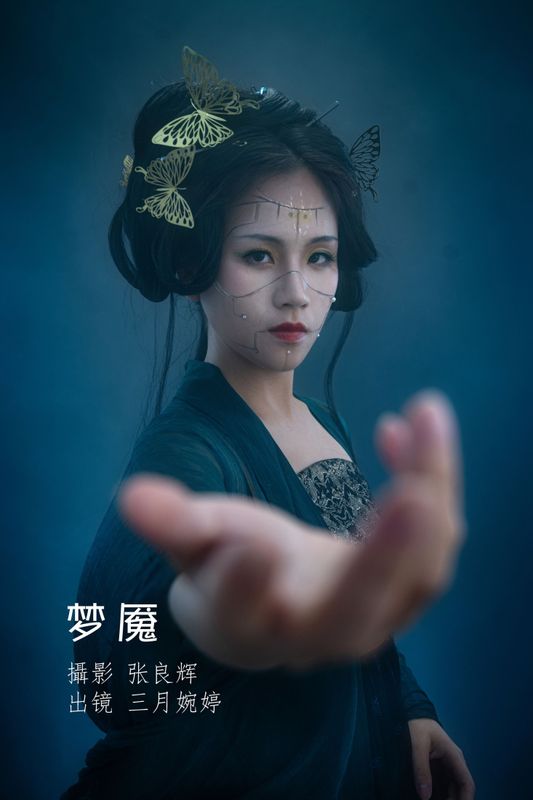三月婉婷 – 《梦魇》[22P] - 机器猫次元