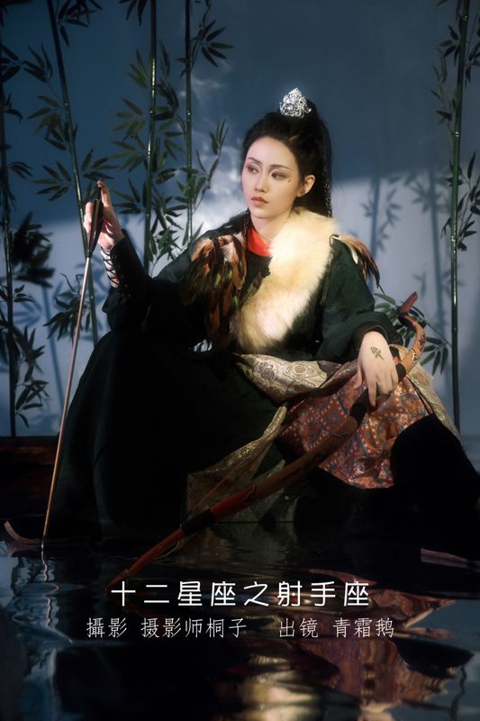 青霜鹅 – 《十二星座之射手座》[23P] - 机器猫次元