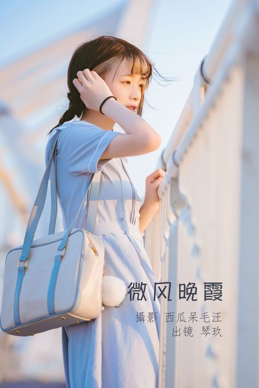 清青琴玖 – 《微风晚霞》[30P] - 机器猫次元