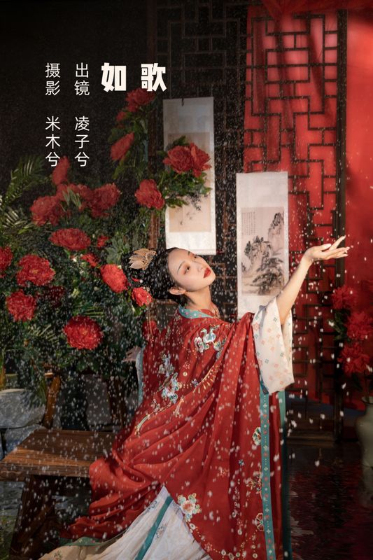 凌子兮 – 《如歌》[22P] - 机器猫次元