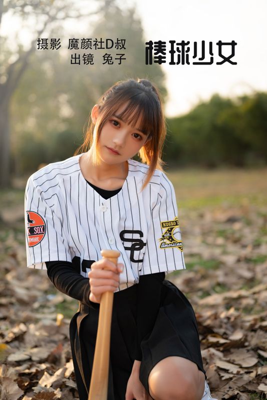 兔子Zzz不吃胡萝卜 – 《棒球少女》[37P] - 机器猫次元