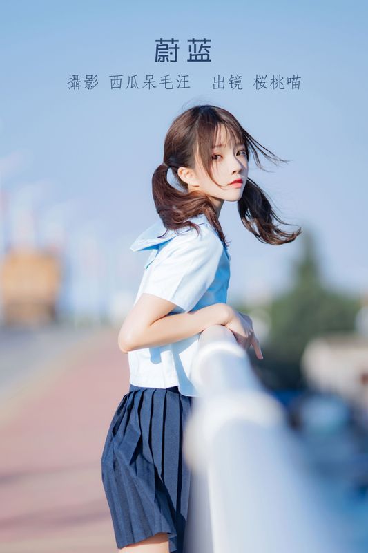 桜桃喵 – 《蔚蓝》[33P] - 机器猫次元