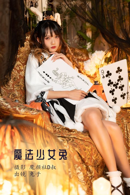 兔子Zzz不吃胡萝卜 – 《魔法少女兔》[27P] - 机器猫次元