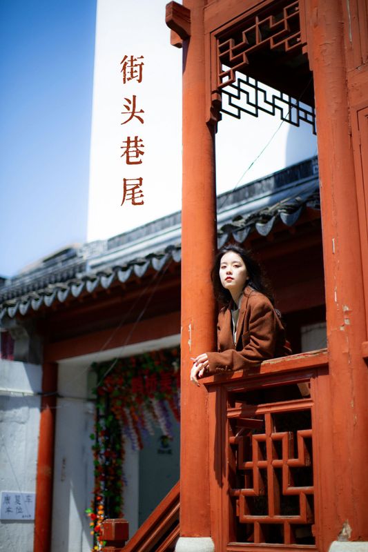 粥讨喜 – 《街头巷尾》[24P] - 机器猫次元