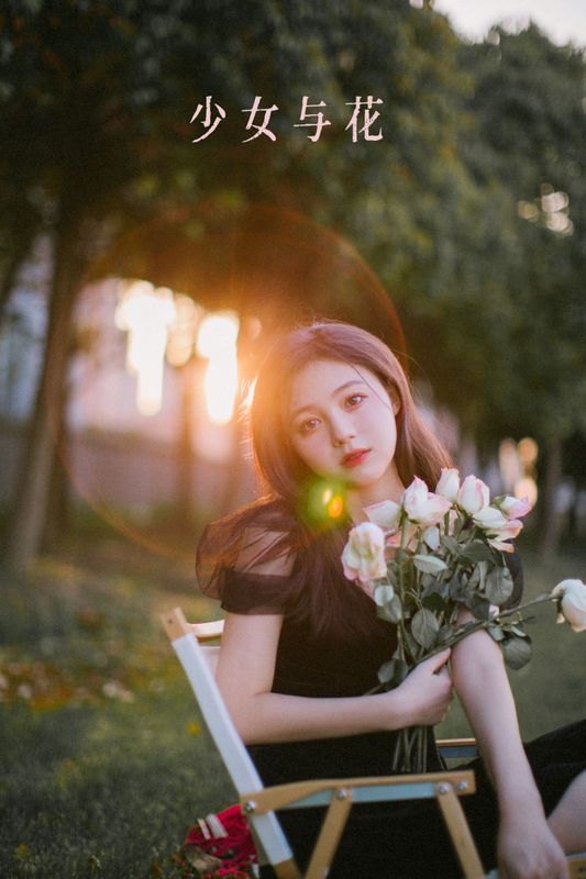 夏芸是只小考拉 – 《少女与花》[25P] - 机器猫次元