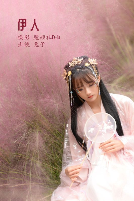 兔子Zzz不吃胡萝卜 – 《伊人》[26P] - 机器猫次元