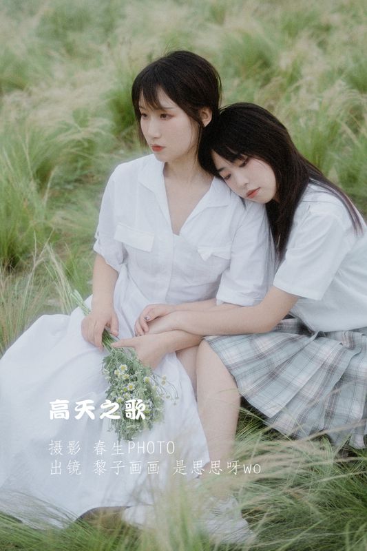 是思思呀wo 黎子画画 - 《高天之歌》[29P] - 机器猫次元 - 机器猫次元