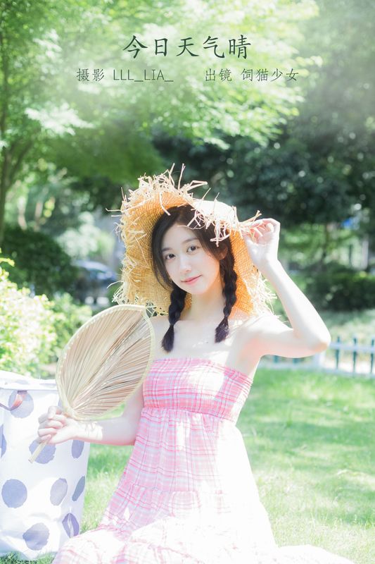 饲猫少女- – 《今日天气晴》[42P]
