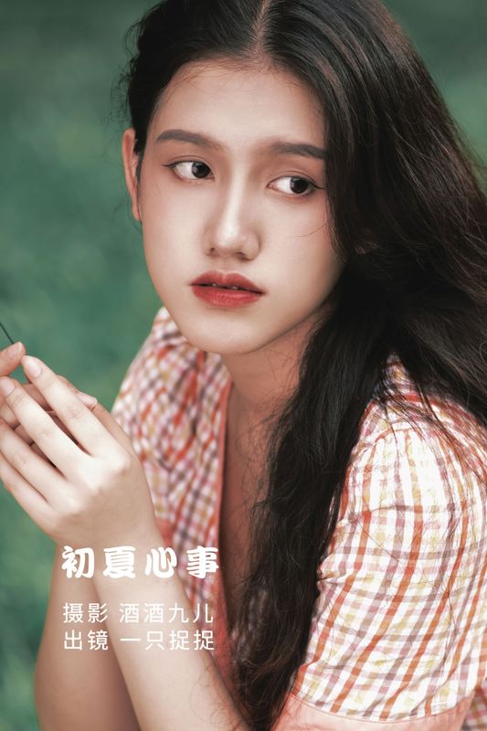 一只捉捉 – 《初夏心事》[26P] - 机器猫次元