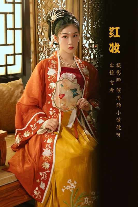 相望回首喵喵喵 – 《红妆》[29P] - 机器猫次元