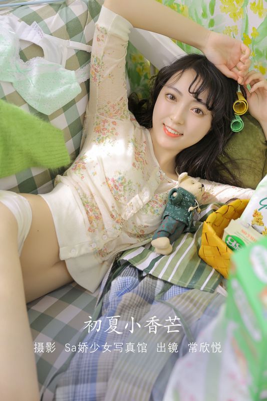 常欣悦cxy – 《初夏小香芒》[31P] - 机器猫次元