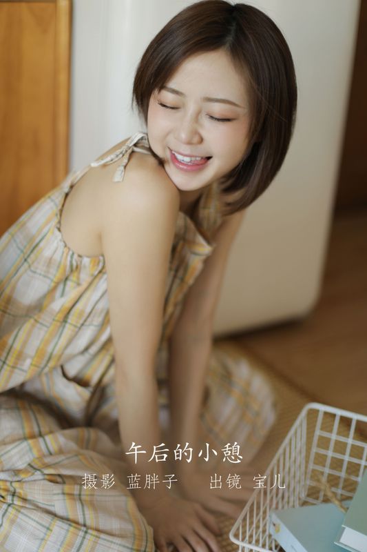 宝儿 – 《午后的小憩》[36P]