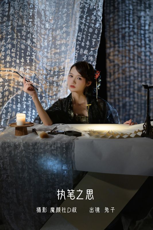 兔子Zzz不吃胡萝卜 – 《执笔之思》[36P] - 机器猫次元
