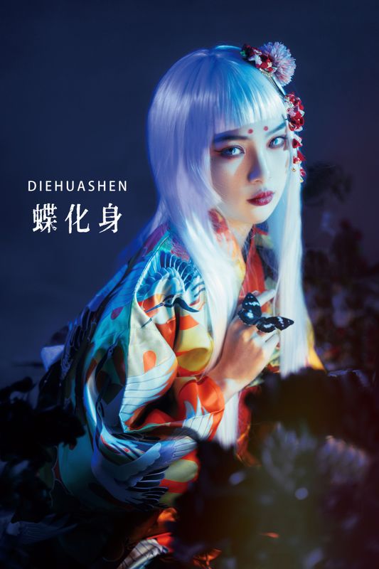 Berthe_ – 《蝶化身》[23P] - 机器猫次元