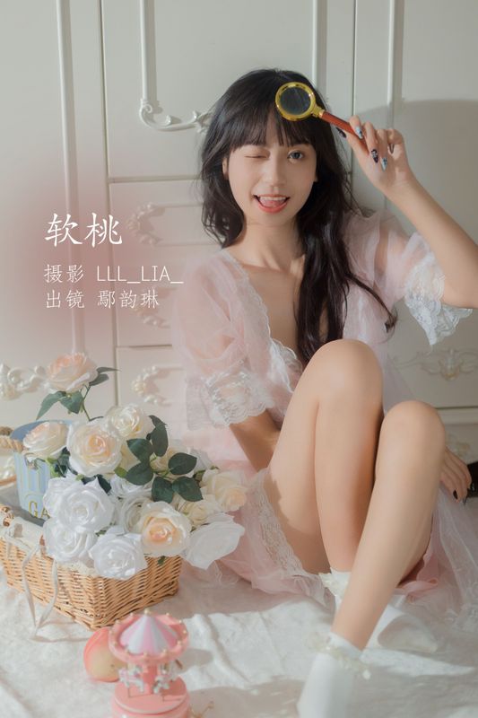 鄢韵琳 – 《软桃》[33P] - 机器猫次元