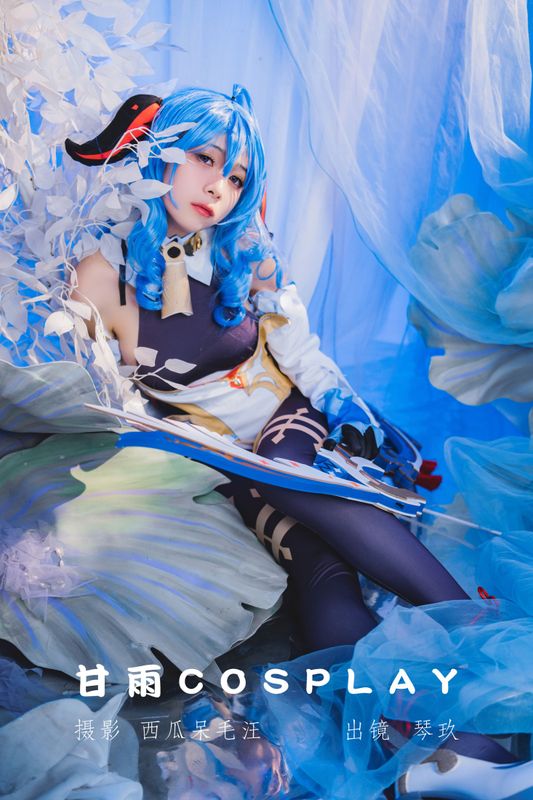 清青琴玖 – 《甘雨COSPLAY》[26P] - 机器猫次元