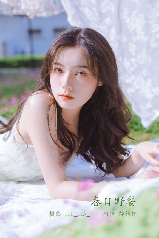 靜鏡婧 – 《春日野餐》[29P] - 机器猫次元