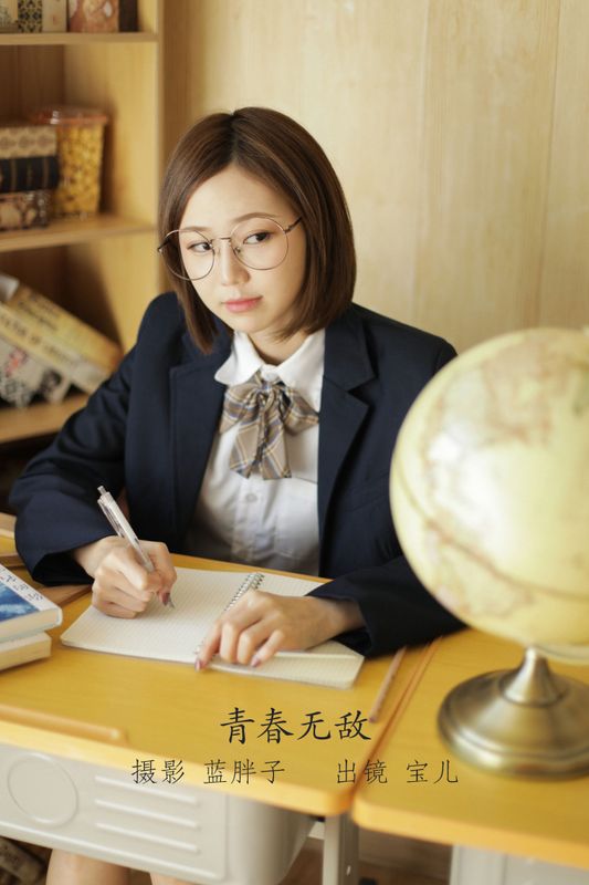 宝儿 – 《青春无敌》[36P] - 机器猫次元