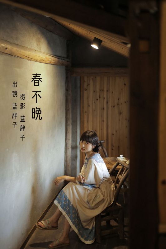 蓝胖子 – 《春不晚》[39P] - 机器猫次元